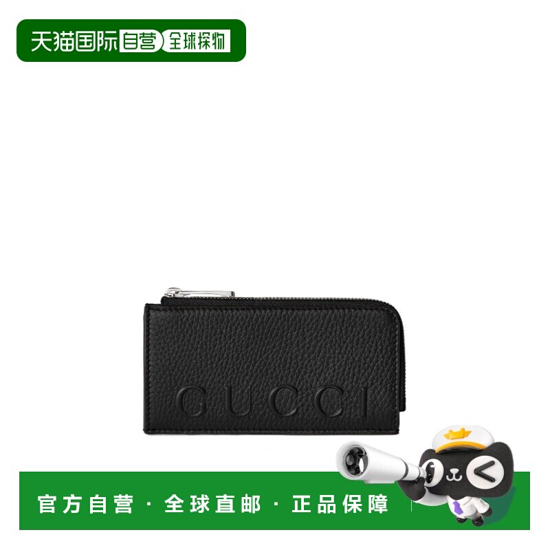 香港直邮Gucci 徽标零钱包 835073AAE1W