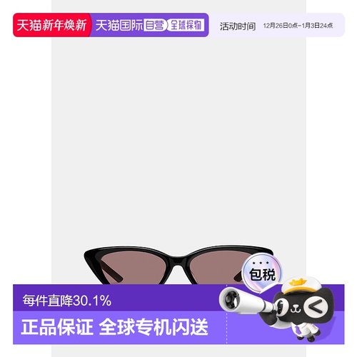 MOWA-01(R) SUNGLASSES