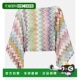 香港直邮MISSONI 米索尼 女士 1h可退 之字纹针织上衣 colorful花