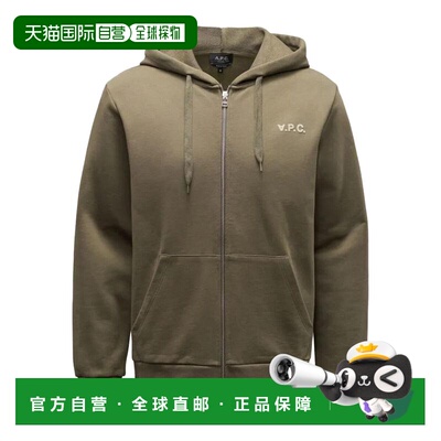 香港直邮A.P.C. 男士卫衣 WVBECH23431TZG AW2025 军绿色 PULL MA