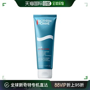 欧洲直邮biotherm 男女通用 洗面奶洁面碧欧泉