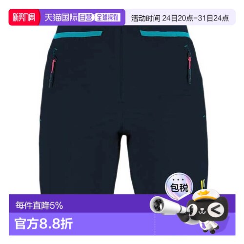 欧洲直邮KARPOS Short Tre Cime 百慕大短裤