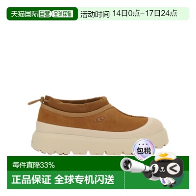 1h可退 香港直邮UGG 圆头休闲鞋 1144096正品时尚休闲舒适轻便百