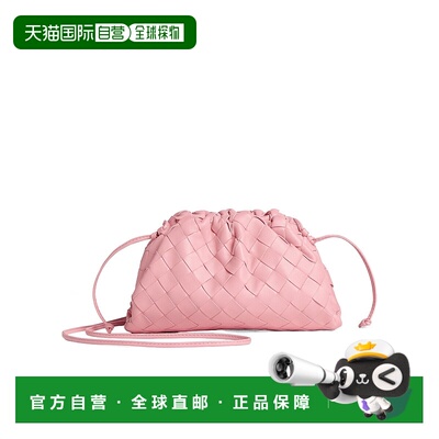 【99新未使用】香港直邮Bottega Veneta 迷你Pouch单肩包 585852V