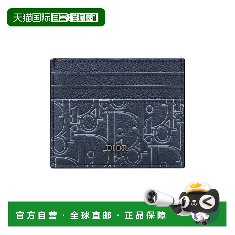 1h可退 欧洲直邮DIOR 迪奥 25秋冬  DIO9A586NAV 男士 卡包