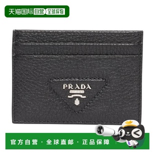 自营欧洲直邮Prada/普拉达 持卡人卡包