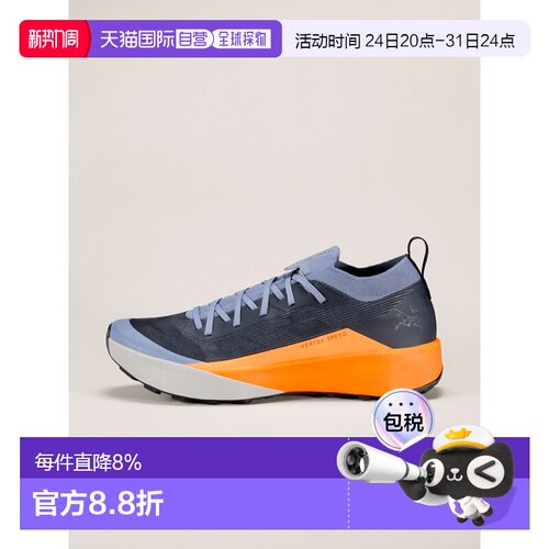 欧洲直邮Arc'teryx 始祖鸟 VERTEX SPEED LOW鞋 男装跑鞋休闲鞋
