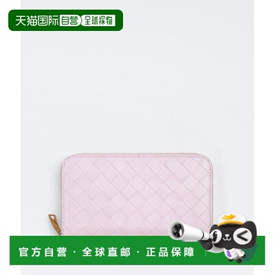 香港直邮Bottega Veneta 葆蝶家 女士 INTRECCIO 环绕式拉链包袋