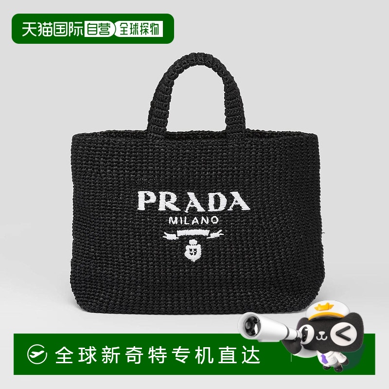 1h可退 欧洲直邮PRADA 普拉达 25春夏 1BG392_2A2T_F0002_V_OOL