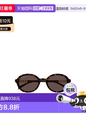 1h可退 香港直邮Gucci 几何太阳镜 GG2033SA古驰配饰