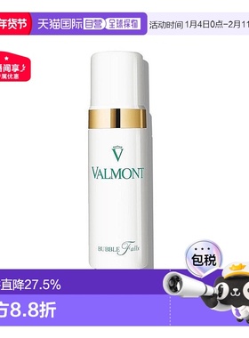 欧洲直邮法尔曼轻柔之泉洁面泡沫套装150ml温和清洁洁面洗面奶