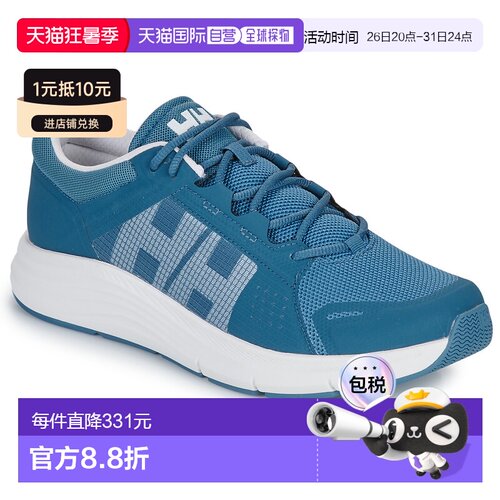 欧洲直邮Helly Hansen /HH 海丽汉森 男鞋 春夏 低帮板鞋 HP AHIG