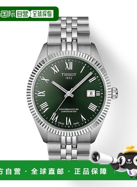 自营欧洲直邮Tissot天梭 Ballade男士精钢银色自动腕表39mm