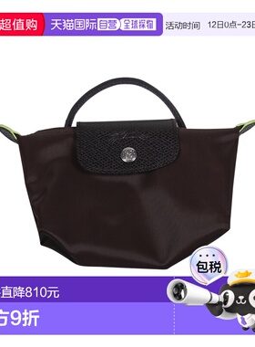 1h可退 香港直邮LONGCHAMP 珑骧 女士 折叠绿色化妆包 3417591900