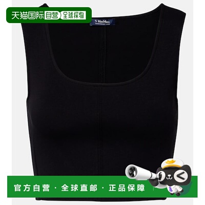 香港直邮'S Max Mara 女士 Dire 棉混纺短款上衣【付后1h可退】