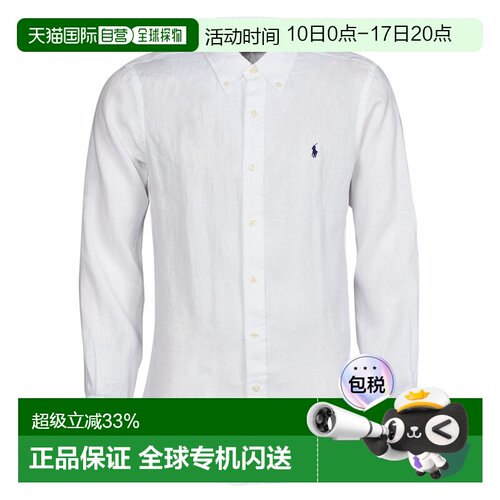 欧洲直邮Polo Ralph Lauren 拉夫劳伦 男士 CHEMISE COUPE DROITE