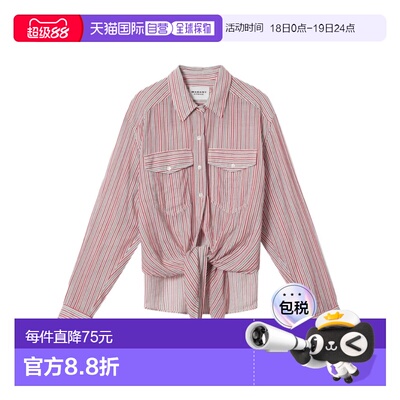 1h可退 香港直邮Isabel Marant 条纹衬衫 CH0131FFD1I04E长袖