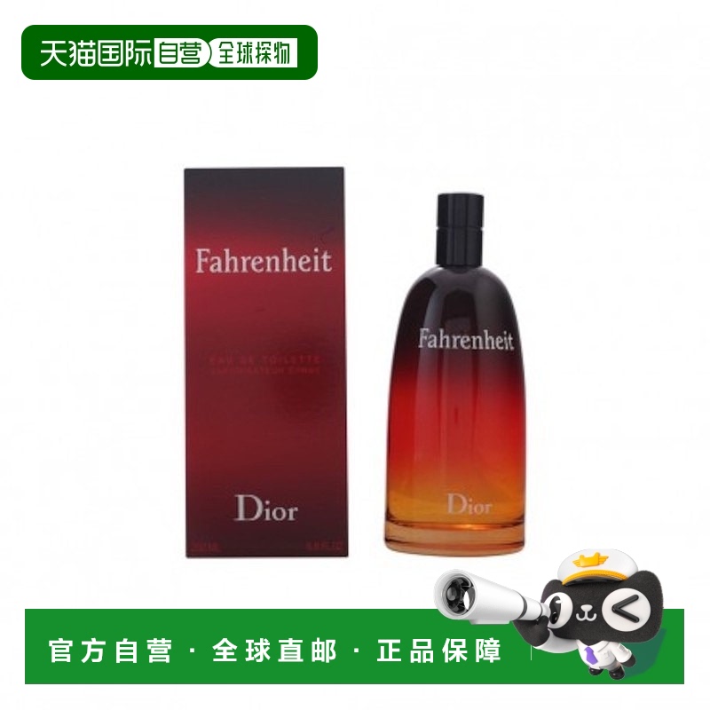 欧洲直邮法国Dior  迪奥华氏温度淡香水 EDT 200ml