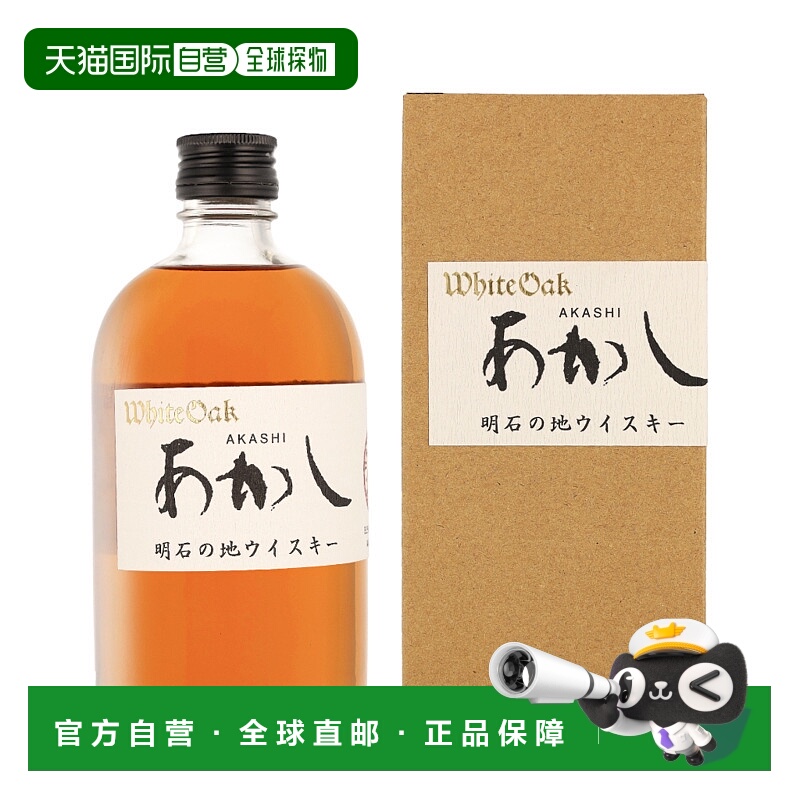 荷兰直邮akashi 通用 饮食与营养