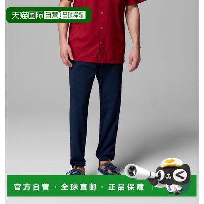 自营欧洲直邮Columbia Terminal Roamer™男士聚酯纤维弹力防泼水
