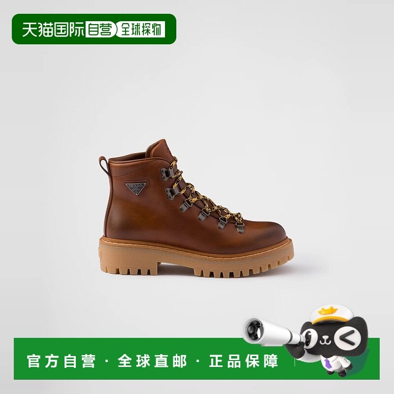 1h可退 欧洲直邮PRADA 普拉达 25秋冬 1T735N_070_F0046_F_G045