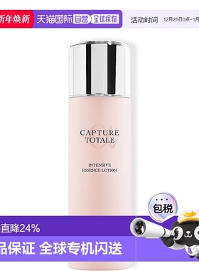 欧洲直邮迪奥肌活蕴能精萃液 DIOR Capture Totale Intensive Ess