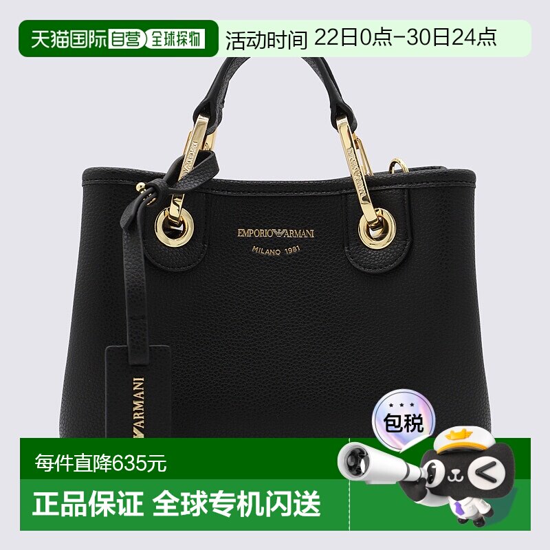 欧洲直邮EMPORIO ARMANI阿玛尼女士斜挎包EW000382AF12103MC032 - 实物图