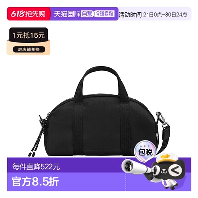 1h可退 香港直邮Longchamp Le Pliage 单肩包 10342HSR珑骧斜挎包