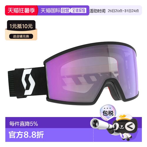 欧洲直邮SCOTT Ambit LS 光致变色滑雪护目镜 中性