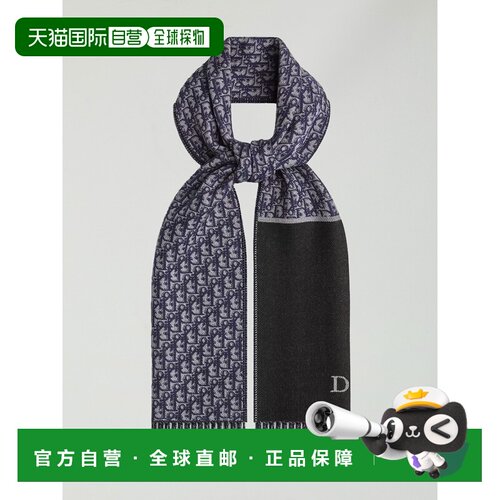 1h可退 欧洲直邮DIOR HOMME 男士围巾 64E0004A1654588 AW2026 蓝