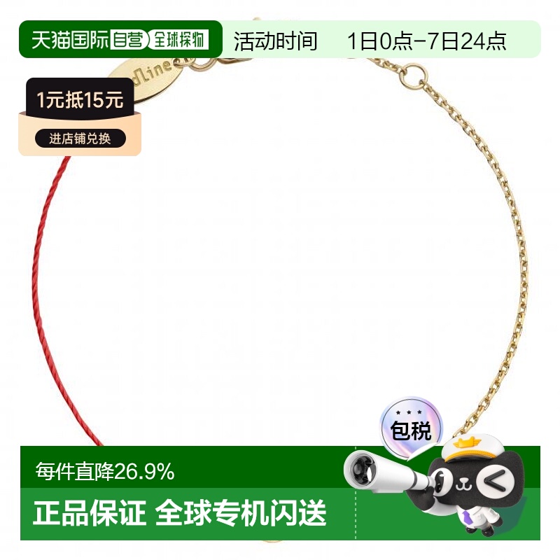 欧洲直邮Redline 巴黎小红绳 Pure圆形钻石半绳半链手链殷桃同款