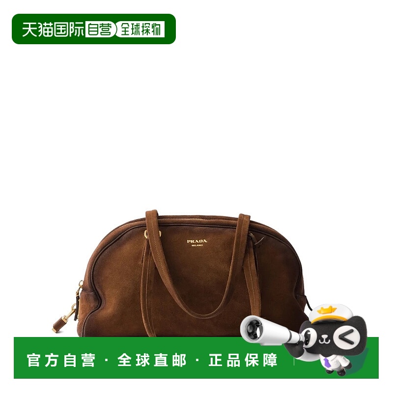 1h可退 香港直邮Prada 普拉达 女士 Bowling 拉鍊手提包 1BB145VO