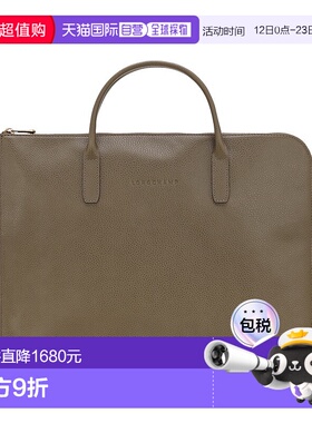 自营1h可退 欧洲直邮LONGCHAMP珑骧 男士灰绿色Le Foulonne 公文