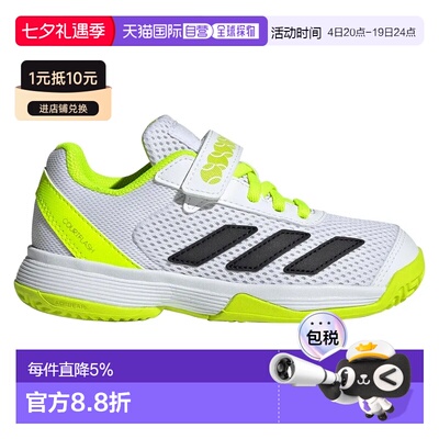 欧洲直邮ADIDAS Courtflash Comfort Closure 全场地运动鞋