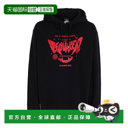 香港直邮Dsquared2 二次方 男士 卫衣 black黑色 舒适时尚帽衫