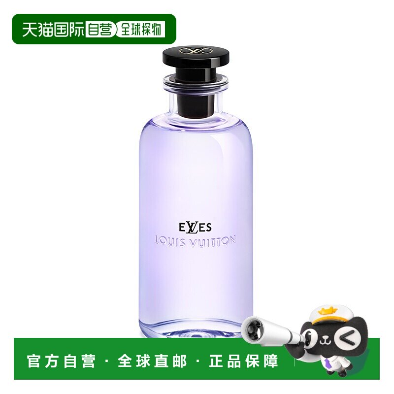 欧洲直邮LV路易威登 eLVes精灵女士EDP浓香水200ml 东方花香正品