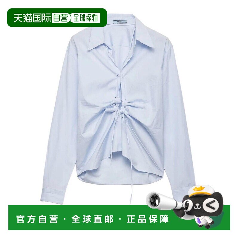 1h可退 香港直邮PRADA 女士衬衫 P481I1650SOOOF0M10 AW2025 蓝色