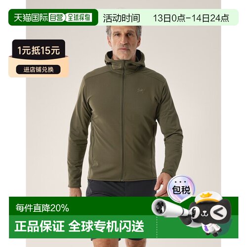 欧洲直邮Arcteryx 始祖鸟KYANITE 轻量连帽衣 男装外套户外