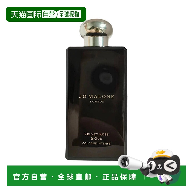欧洲直邮Jo Malone祖玛珑丝绒玫瑰乌木女士香水持久留香100ML正品