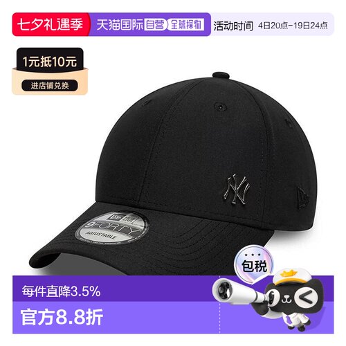 自营欧洲直邮NEW ERA FLAWLESS 9FORTY男女通用黑色涤纶帽子