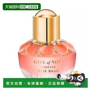 forever淡香水花果香30ml正品 欧洲直邮elie now saabgril