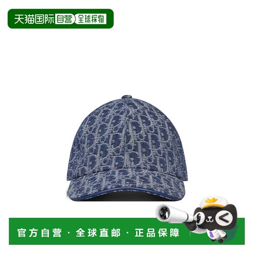 Dior 图案太阳帽 CPC00150ADOB遮阳帽 【付后1h可退】