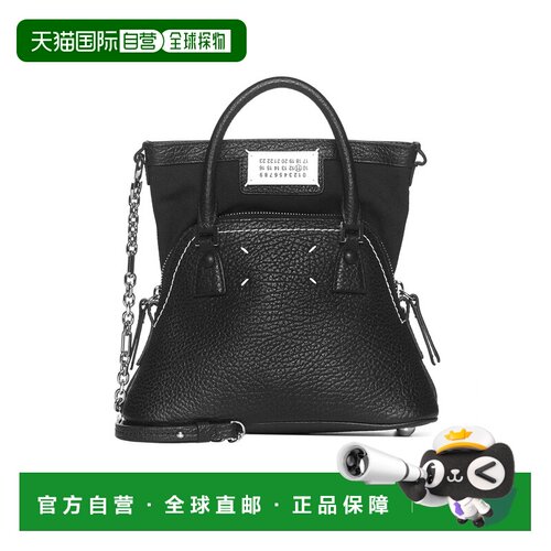 香港直邮MAISON MARGIELA 女士手提包 S56WG0081P【付后1h可退】