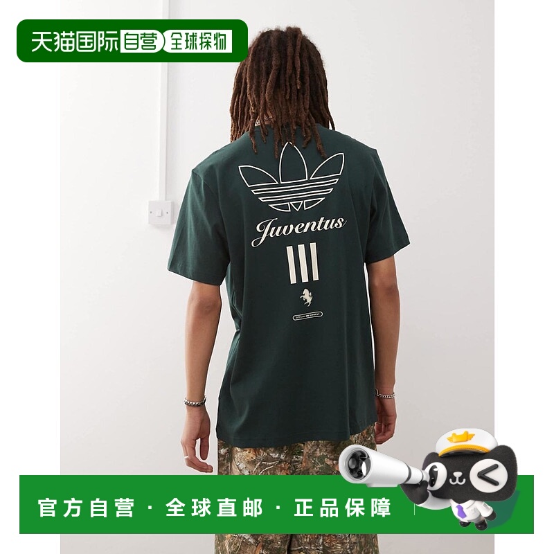 1h可退 香港直邮adidas 阿迪达斯 男士 Football Juventus Icon T