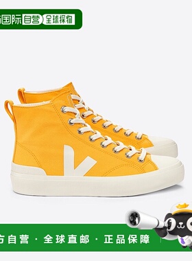 自营欧洲直邮VEJA Wata II系列男士橙黄色/岩石色有机棉V标识运动