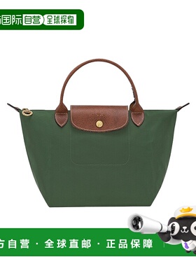 1h可退 香港直邮Longchamp Le Pliage Original S 手提包 L162108