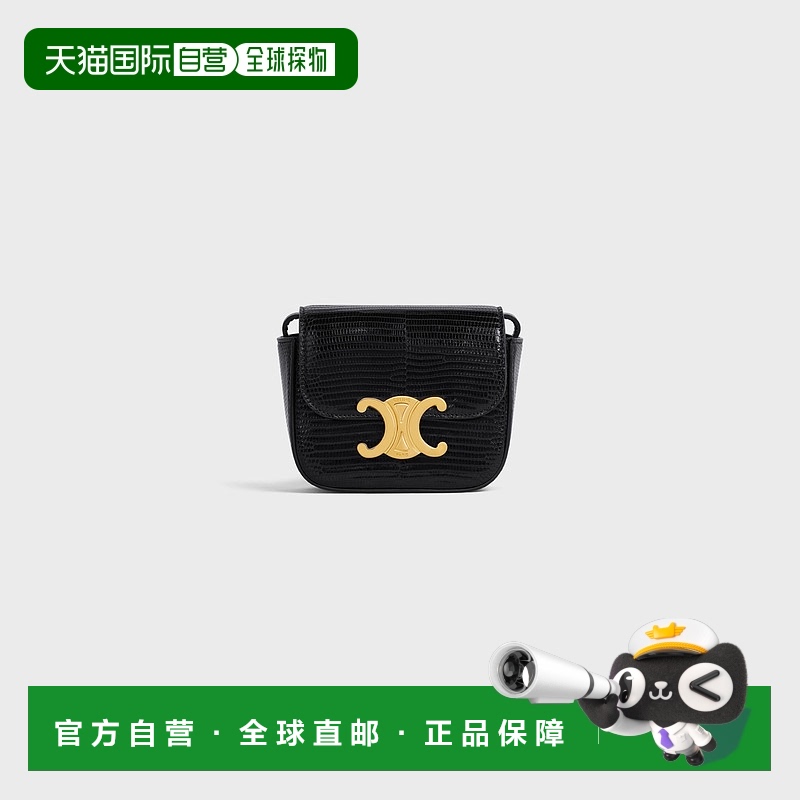 欧洲直邮CELINE(思琳) 女士TRIOMPHE迷你蜥蜴皮革手袋真皮单肩包