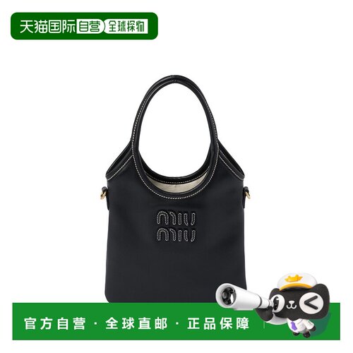 1h可退 香港直邮Miu Miu 缪缪 女士 標誌細節購物袋 5BA281VOLN2C