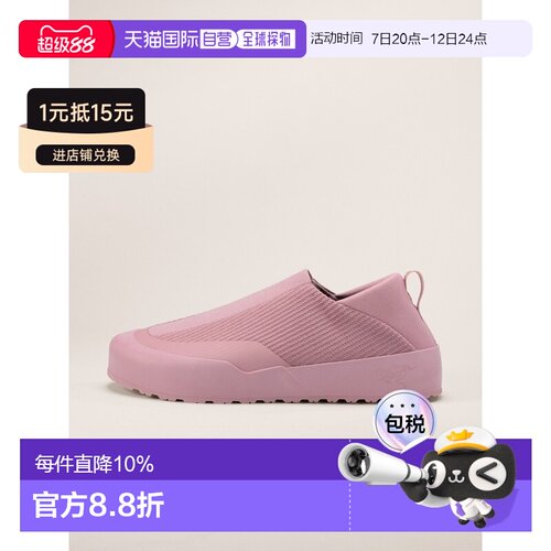 欧洲直邮自营 ARCTERYX 女士Kragg鞋 【付后1h可退】