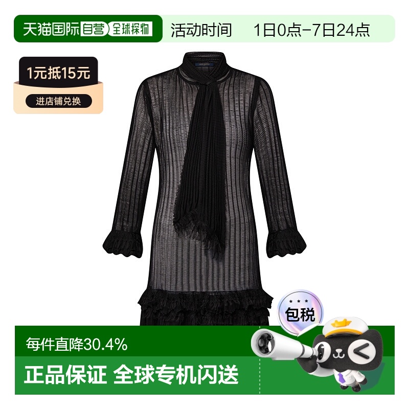 自营LV路易威登 Ready-To-Wear 女装刺绣流苏上衣